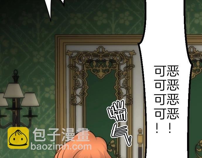 第75话 召唤错了？！