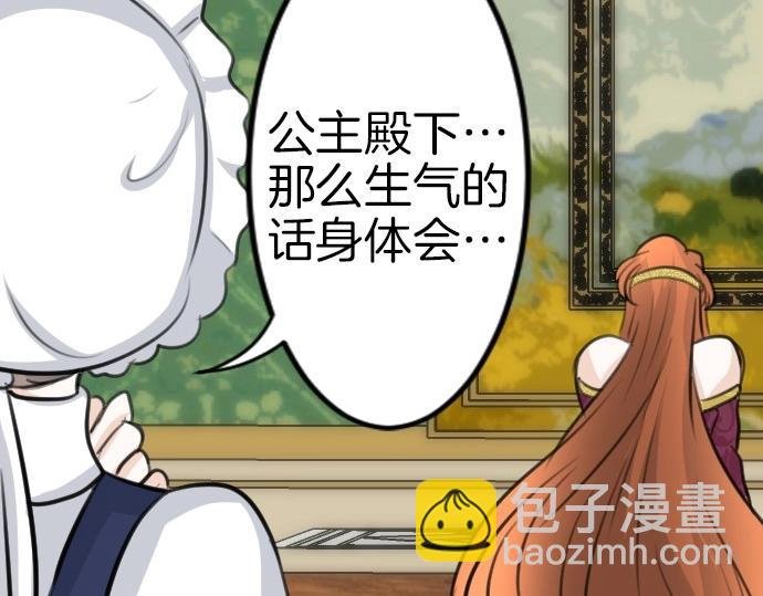 第75话 召唤错了？！