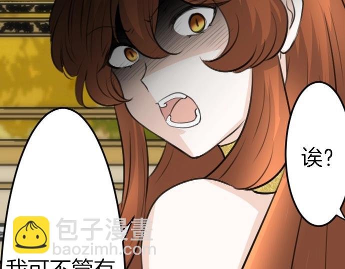 第75话 召唤错了？！