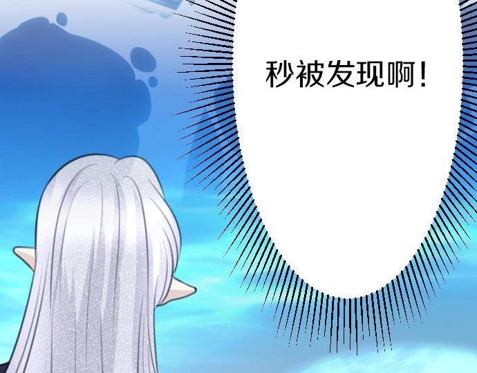 第75话 召唤错了？！