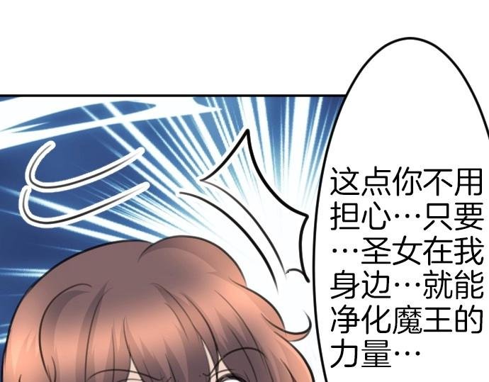 第76话 活祭品