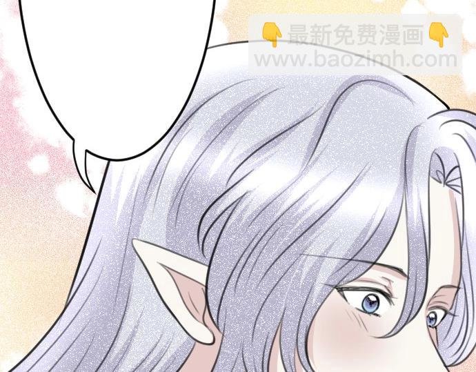 第76话 活祭品