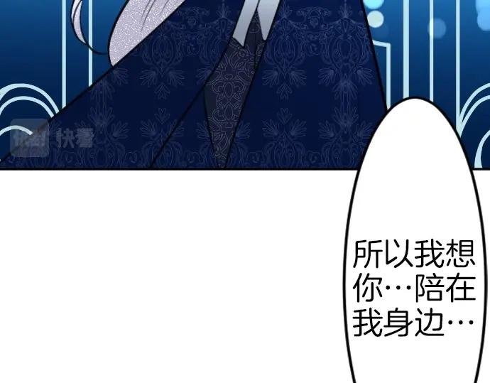 第76话 活祭品