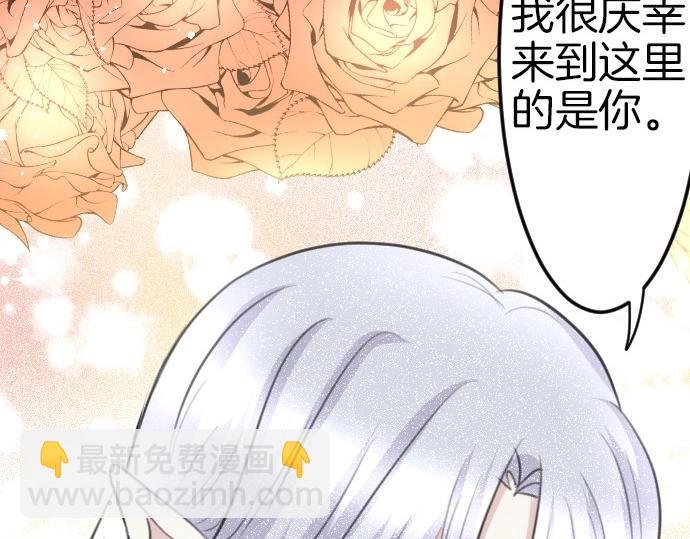 第77话 我一直在等你