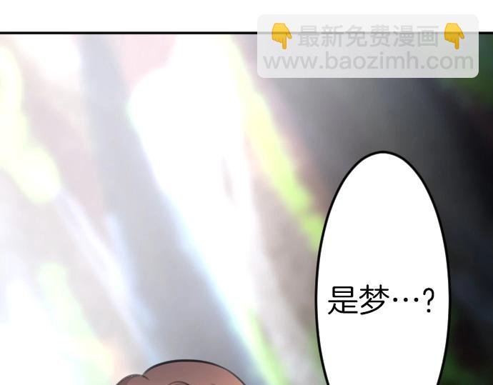 第77话 我一直在等你