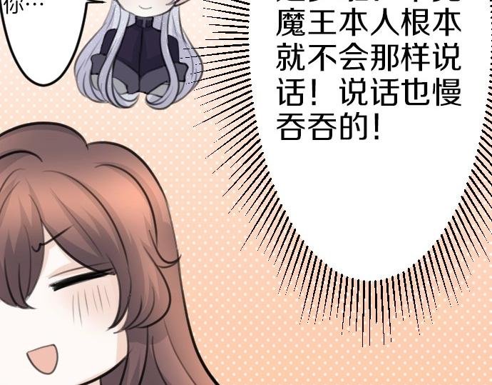 第77话 我一直在等你