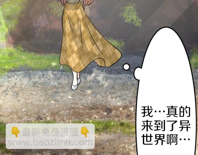 第77话 我一直在等你