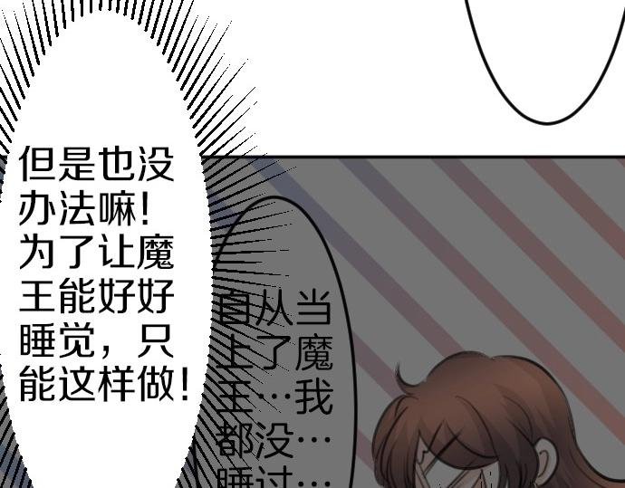 第78话 因为是你所以没关系