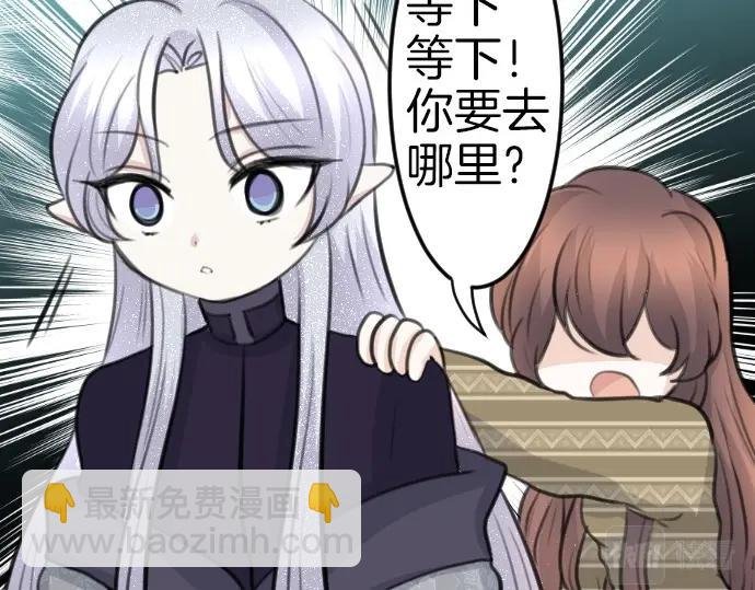 第78话 因为是你所以没关系