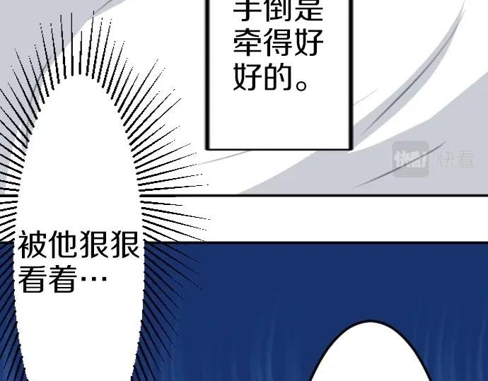 第78话 因为是你所以没关系