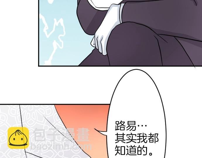 第7话 胸肌团长