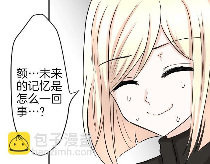 第7话 胸肌团长