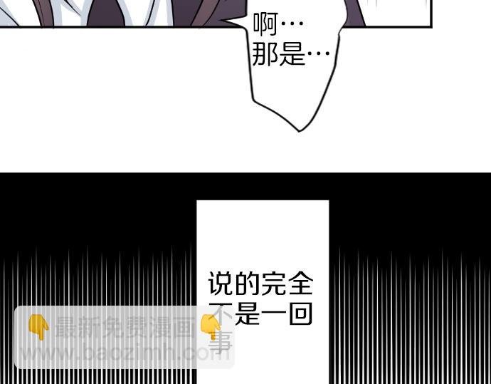 第7话 胸肌团长