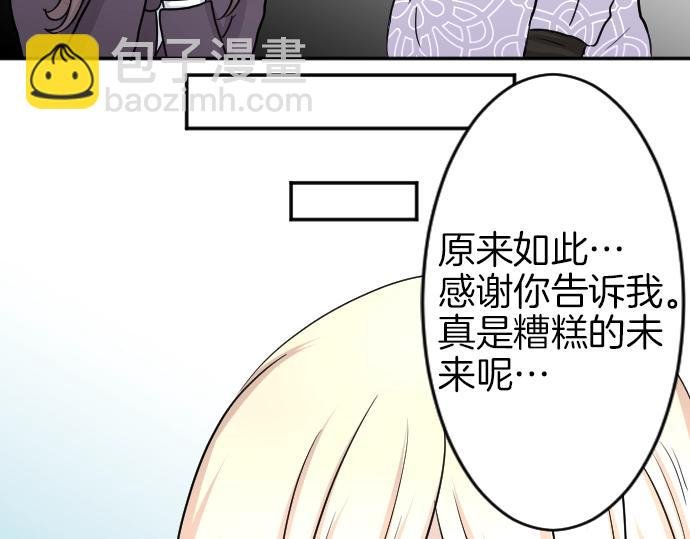 第7话 胸肌团长