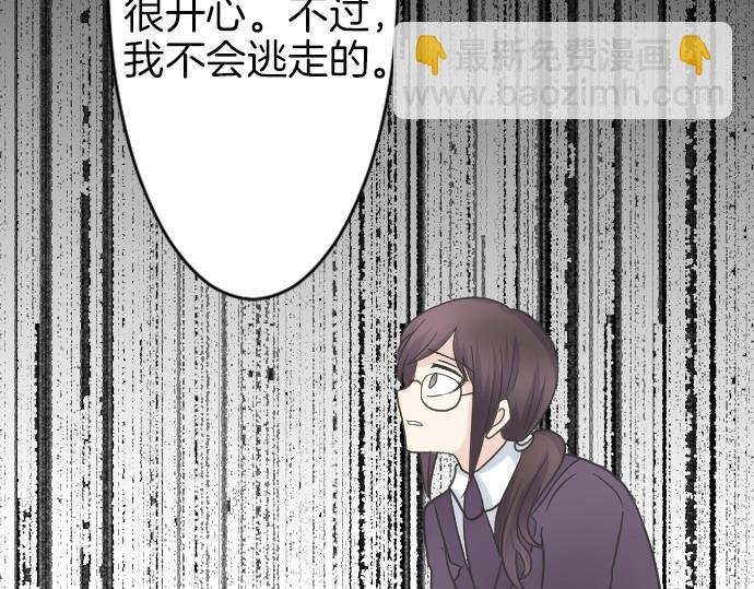 第7话 胸肌团长
