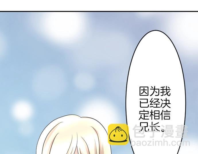 第7话 胸肌团长