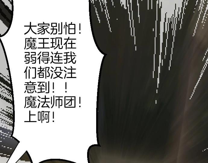 第79话 我可以吗