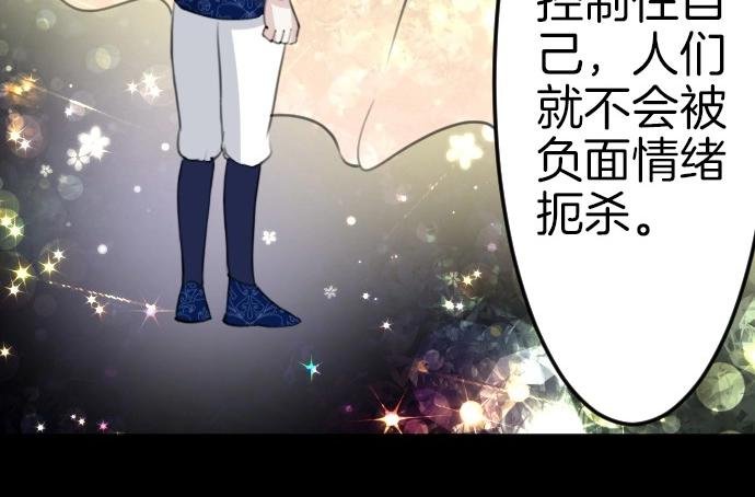 第79话 我可以吗