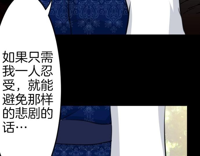 第79话 我可以吗