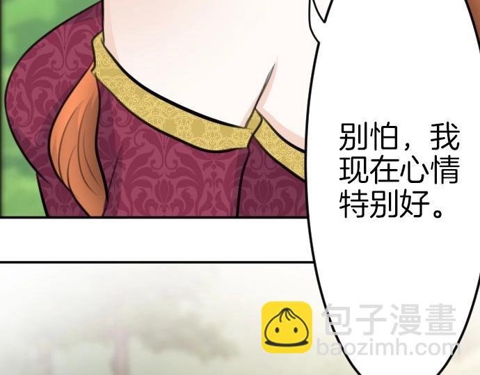 第80话 我赢了