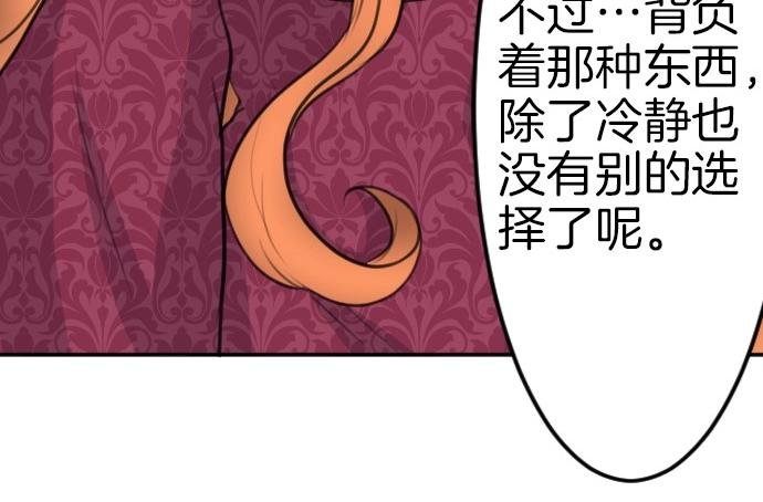 第80话 我赢了
