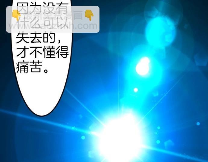 第80话 我赢了