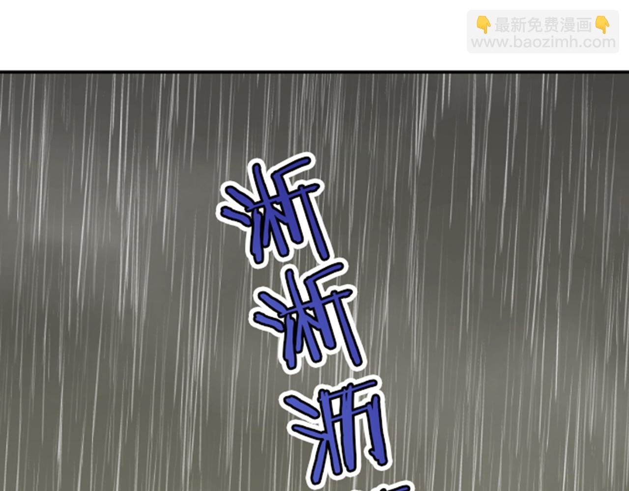 第81话 陷阱