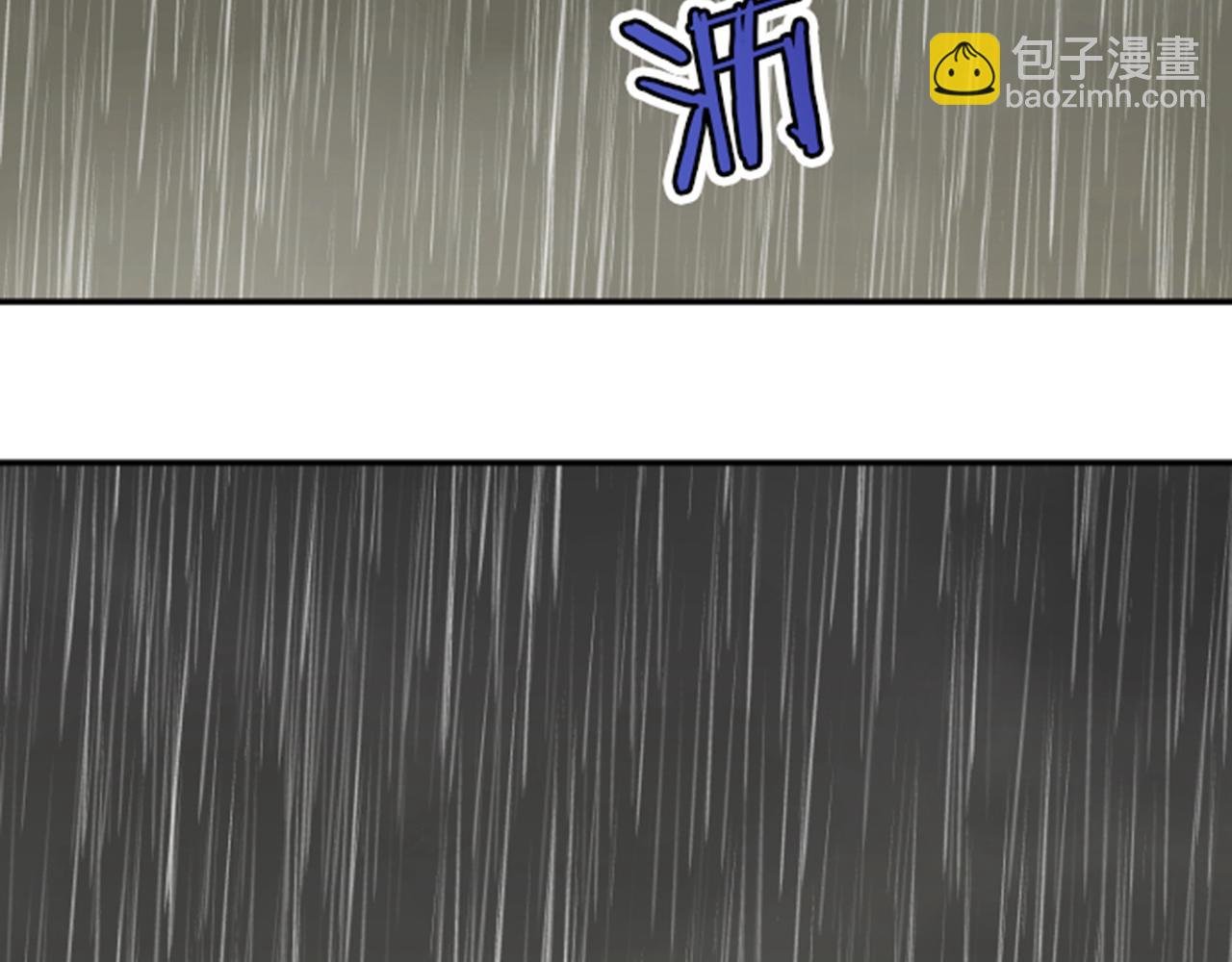 第81话 陷阱