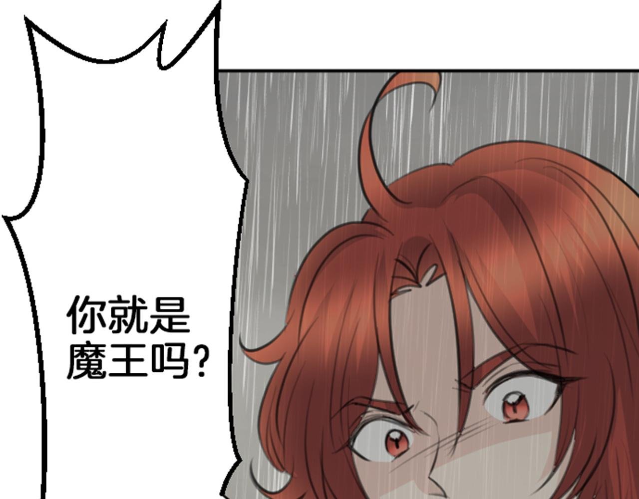第81话 陷阱