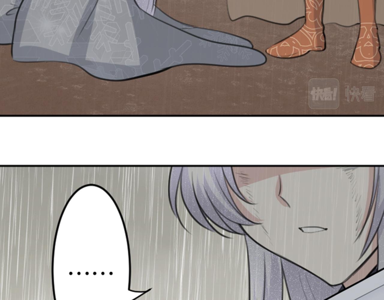 第81话 陷阱