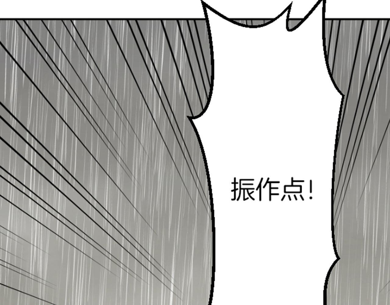第82话 复仇