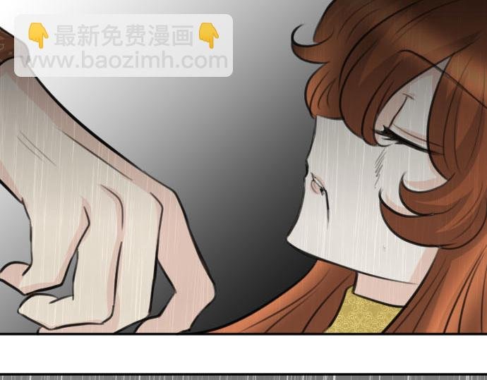第83话 魔王之死
