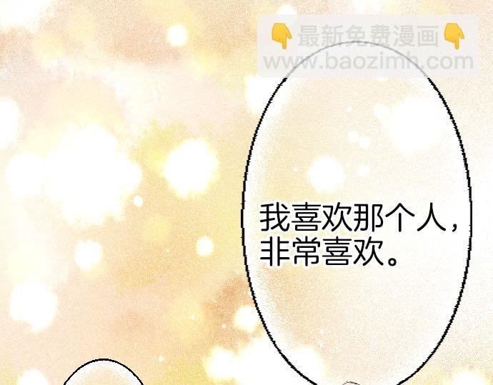 第84话 这次一定
