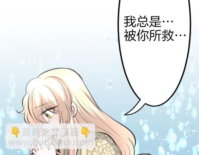 第84话 这次一定