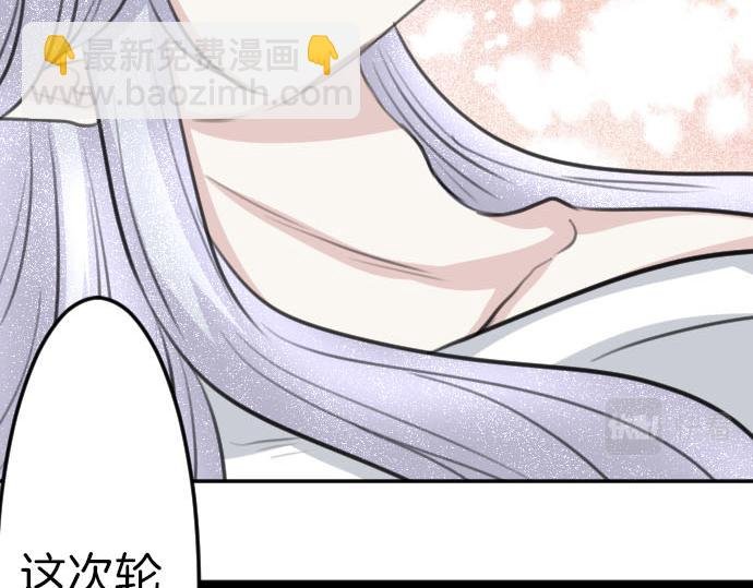 第84话 这次一定