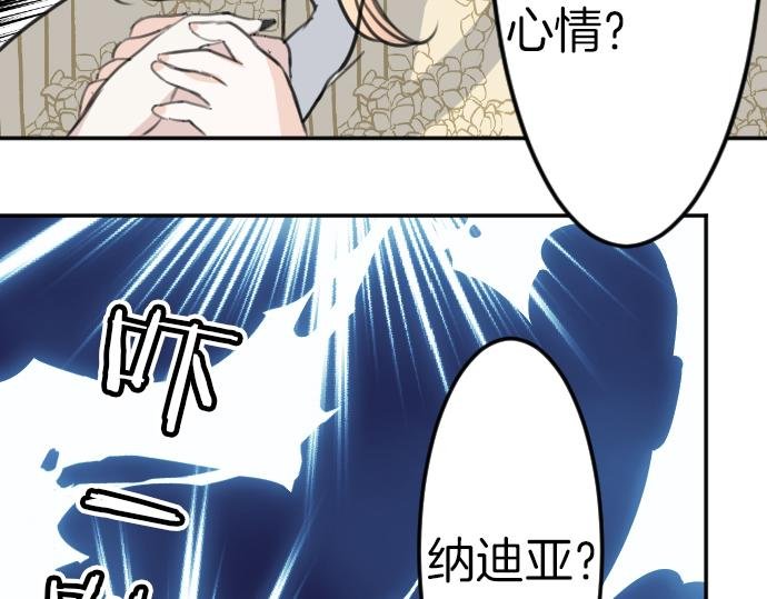第84话 这次一定
