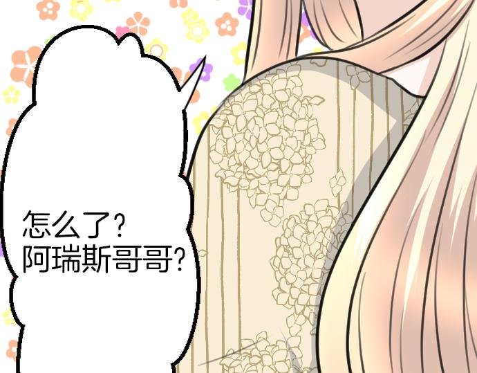 第84话 这次一定