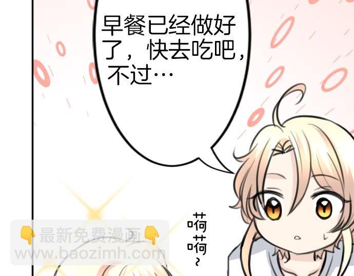 第84话 这次一定