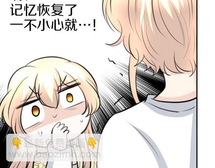 第84话 这次一定