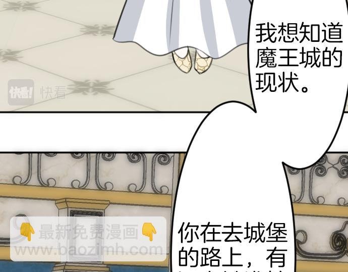 第85话 在我体内的另一个人