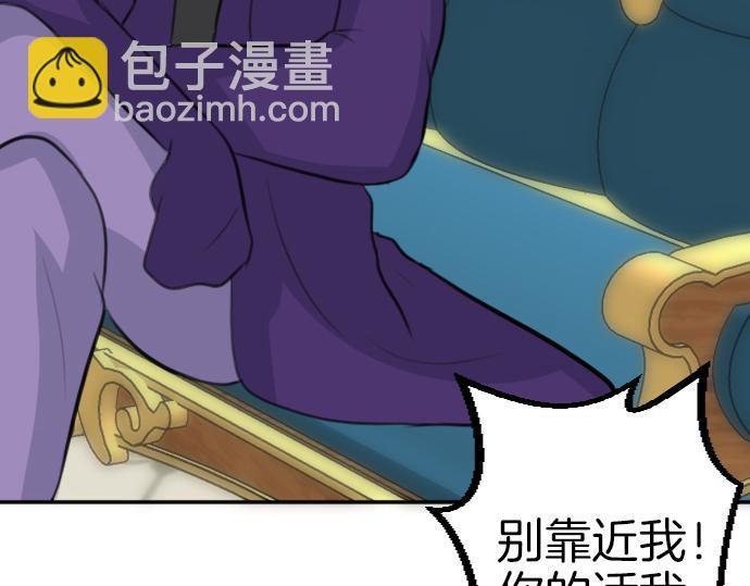 第85话 在我体内的另一个人