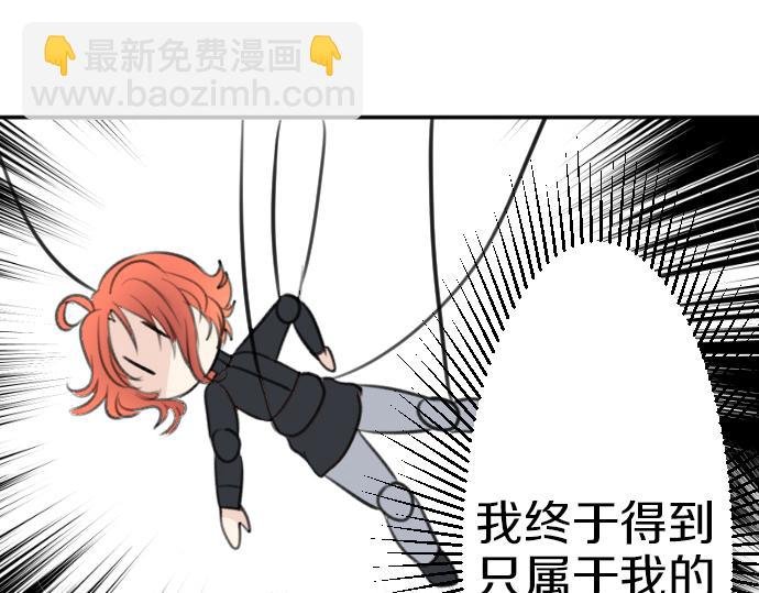 第87话 一切不幸的开始