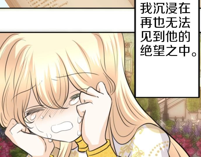 第88话 一周目的真相