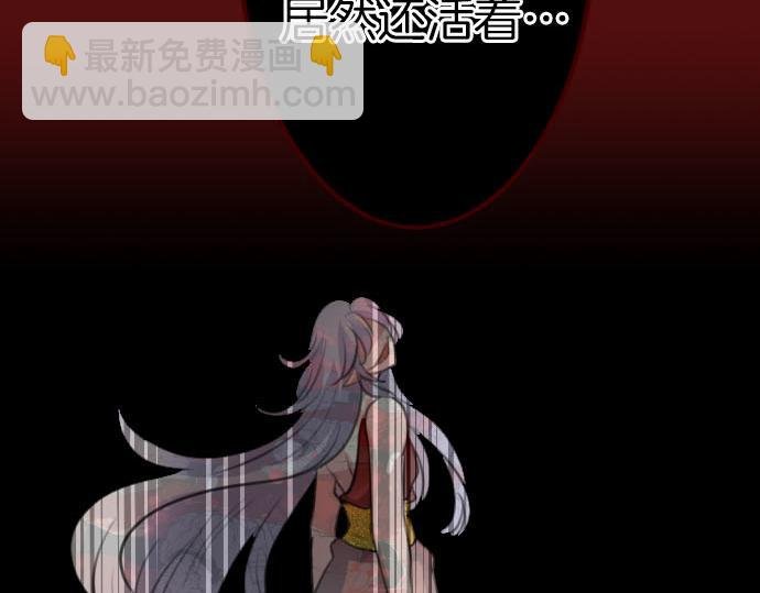 第88话 一周目的真相