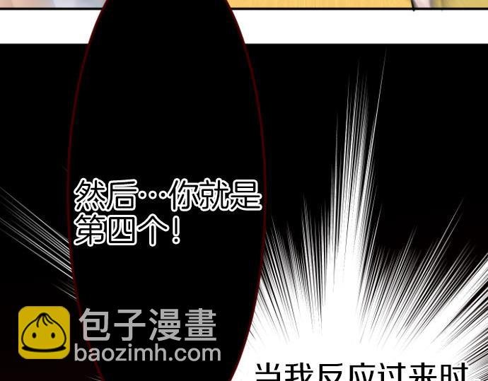 第88话 一周目的真相
