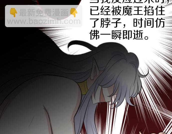 第88话 一周目的真相