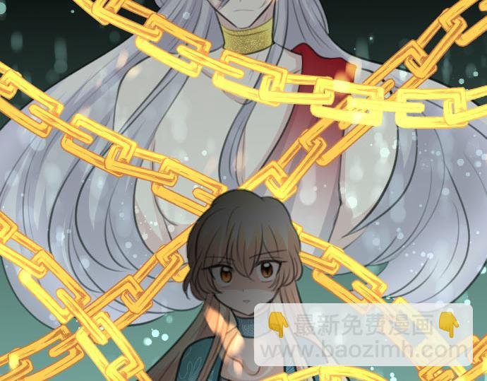 第89话 觉醒的魔王