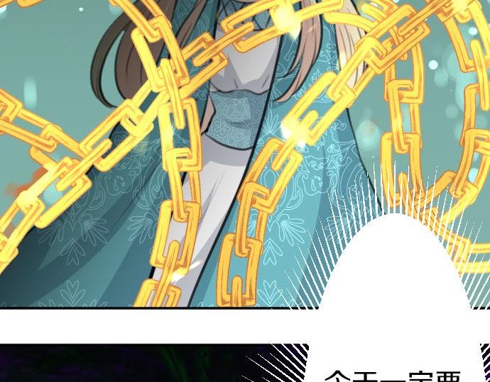 第89话 觉醒的魔王