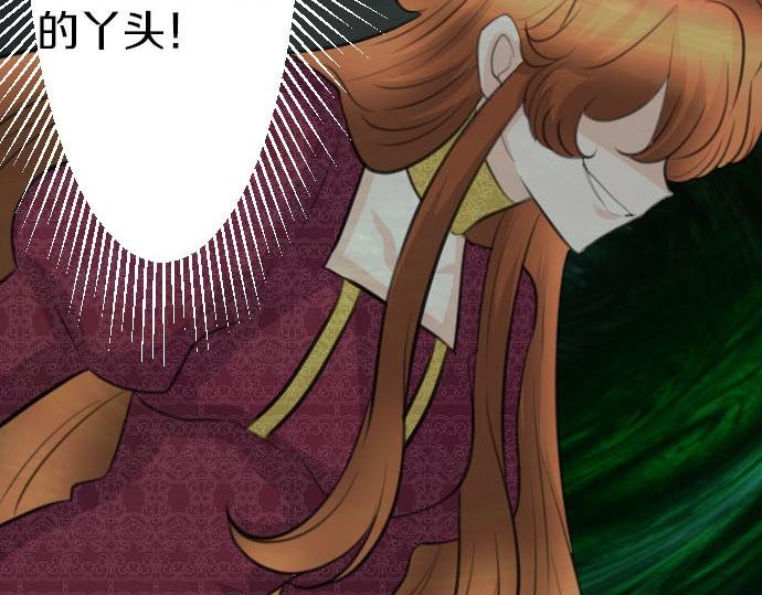 第89话 觉醒的魔王