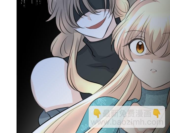 第89话 觉醒的魔王